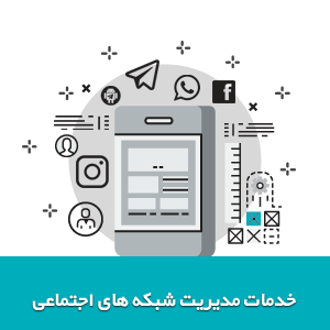 تبلیغات اینستاگرام در اصفهان